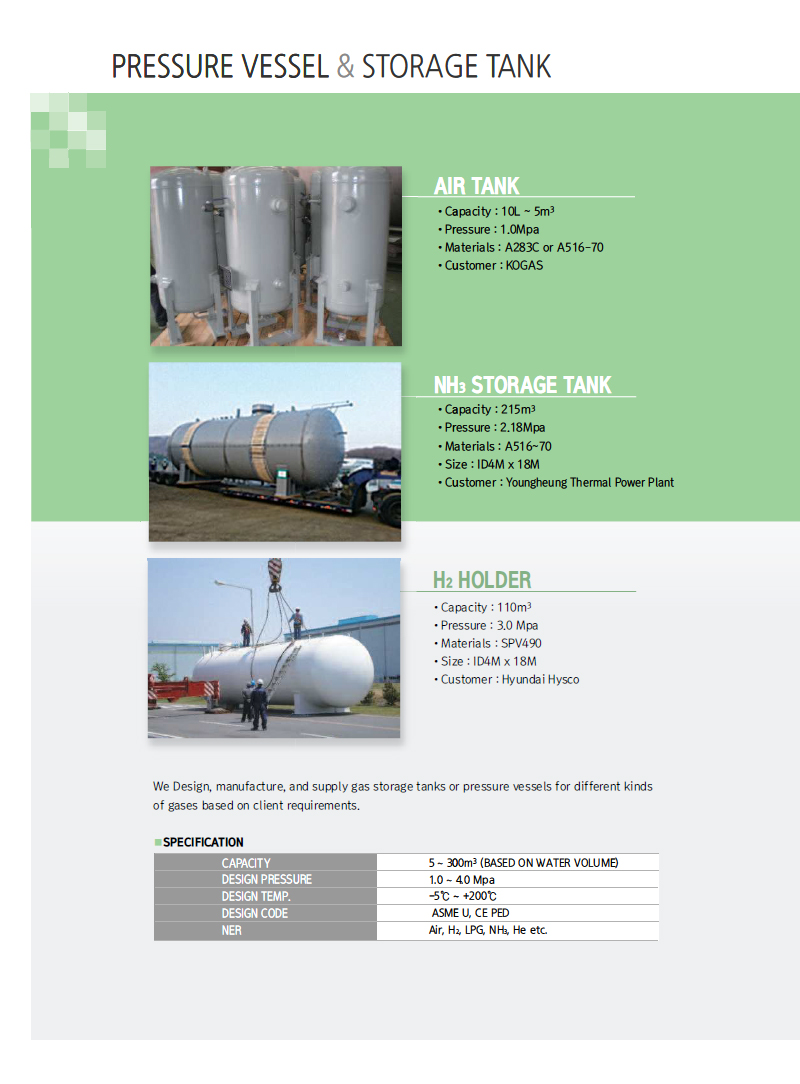 Pressure Vessel & Storage Tank